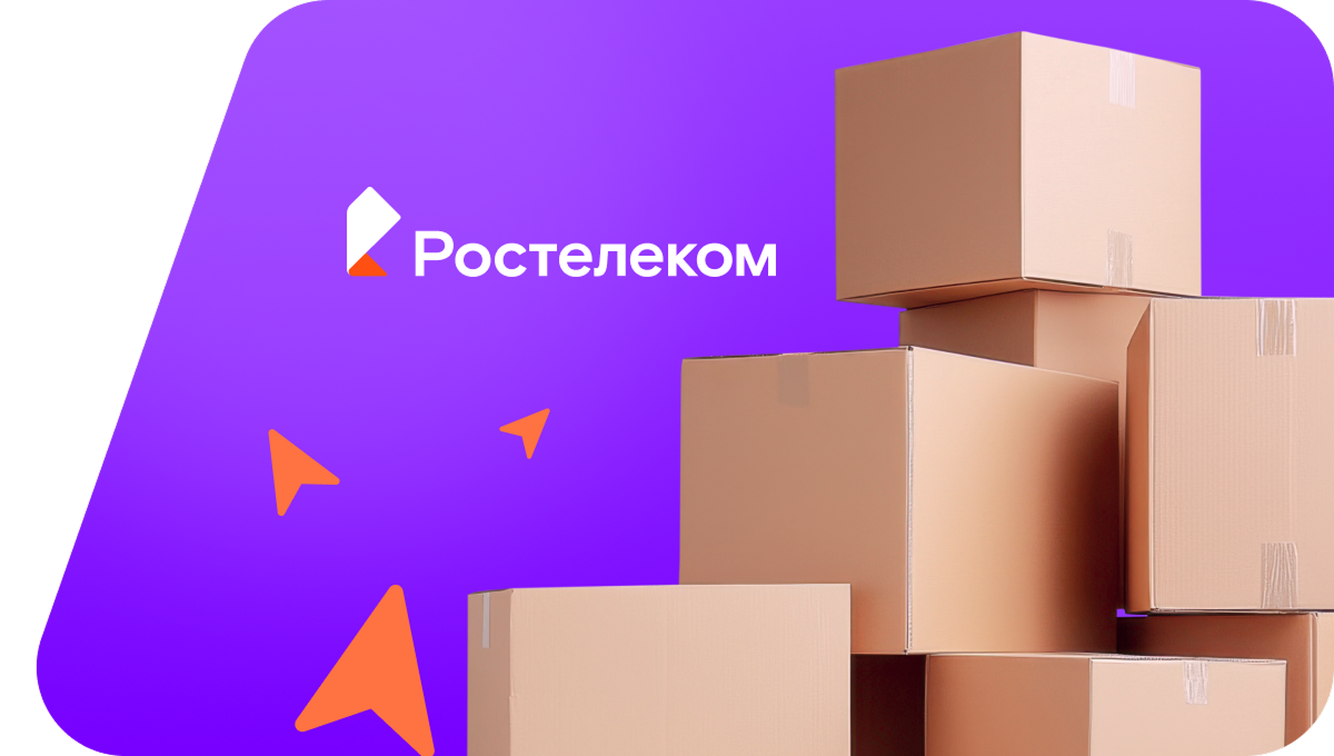 Переезд в новую квартирув село Бобино (Кировская область)